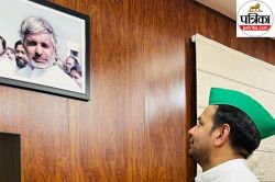 ‘शुरुआत तुमने किया, अंत मैं करूंगा’ लालू के लाल तेज प्रताप यादव ने पेस्ट शेयर कर
किसे दे रहे चेतावनी - image