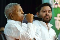 Bihar Election: बिहार विधानसभा चुनाव जीतने के लिए क्या है आरजेडी का मास्टरप्लान,
जानें - image