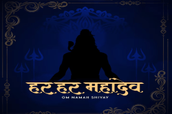 महामृत्युंजय मंत्र जप में रखें ये 11 सावधानियां, मिलेगा सुख-समृद्धि और आरोग्य का
वरदान - image