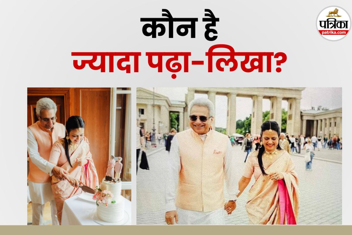 Mahua Moitra And Pinaki Mishra