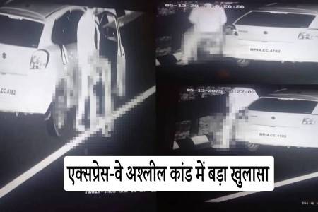 mandsaur