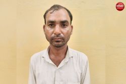 16 साल से फरार ₹50 हजार का इनामी डकैत सतीश राजस्थान से गिरफ्तार, STF को मिली
बड़ी सफलता, जाने मामला - image