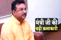 मंत्री विजय शाह की एक और कलाकारी, खुद की जमीन के लिए अधिकारियों से कर ली बड़ी
सेटिंग - image