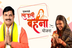 लाडली बहना योजना की राशि 3 हजार की जाएगी, सीएम का ऐलान - image