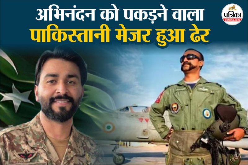 Pakistani major who captured IAF officer Abhinandan, killed by TTP