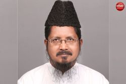सपा के पीडीए की हवा निकाल देंगे मुसलमान, मौलाना शहाबुद्दीन बोले- मुलायम मुस्लिम
हितोषी और अखिलेश है स्वार्थी - image
