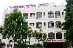 कांग्रेस से 6 साल के लिए निष्कासित हो सकता है ये दिग्गज नेता… - image