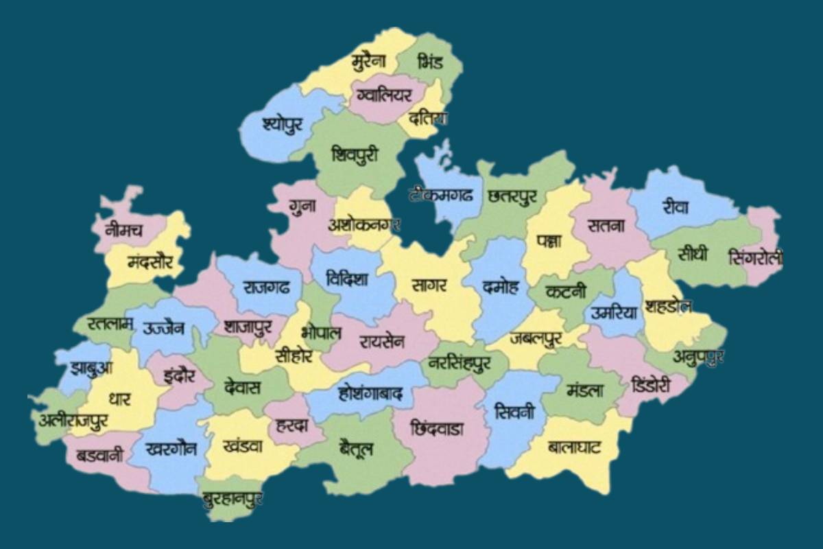 एमपी में बनेगा नया जिला ! इस तहसील को जिला बनाने की मांग तेज..