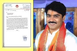 BJP विधायक ने की शस्त्र लाइसेंस पर लगी रोक हटाने की मांग - image