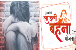 लाड़ली बहनों के प्रदेश में बेटियां गुम, भोपाल में रोजाना 10 से 15 बच्चे होते हैं
लापता - image