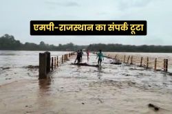 पार्वती नदी उफान पर आई, एमपी-राजस्थान का टूटा संपर्क, हाईवे बंद… - image