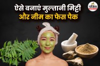 Benefits of multani mitti and neem for face glow