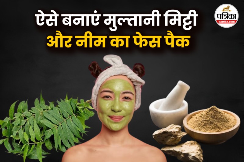 Benefits of multani mitti and neem for face glow