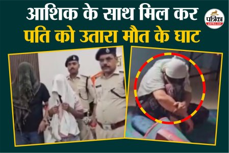 bihar murder