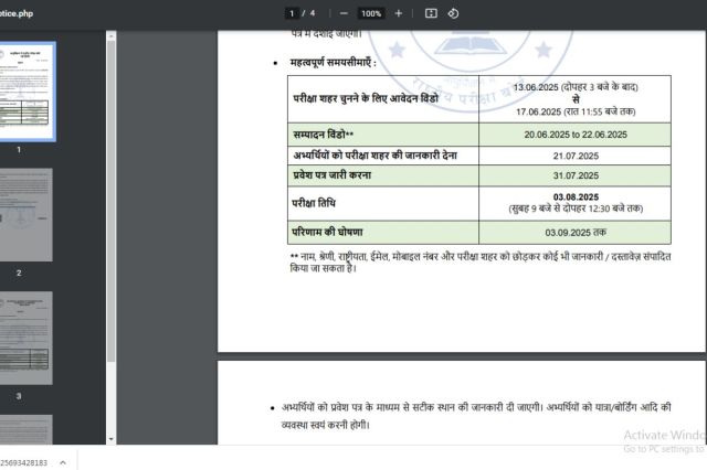 neet pg 2025
