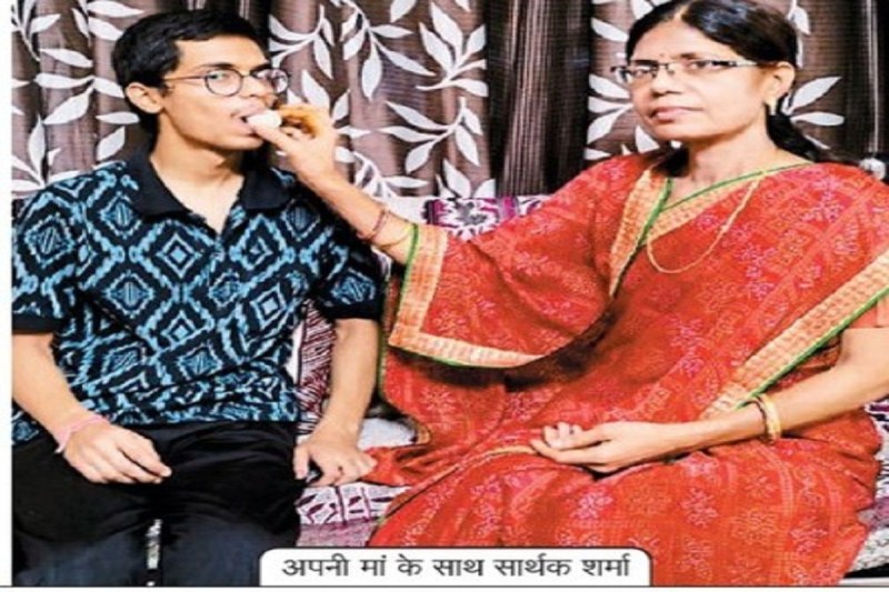 99.78 परसेंटाइल के सार्थक ने साथ रच दिया इतिहास (फोटो सोर्स- पत्रिका)