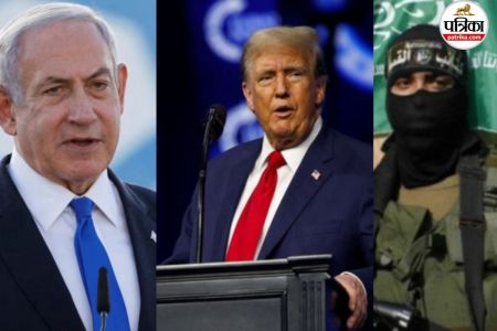 Benjamin Netanyahu, Donald Trump and Hamas terrorist