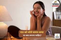 Night Skincare Tip: स्किन को नुकसान पहुंचा सकते हैं ये 5 नाइट स्किनकेयर हैबिट्स - image