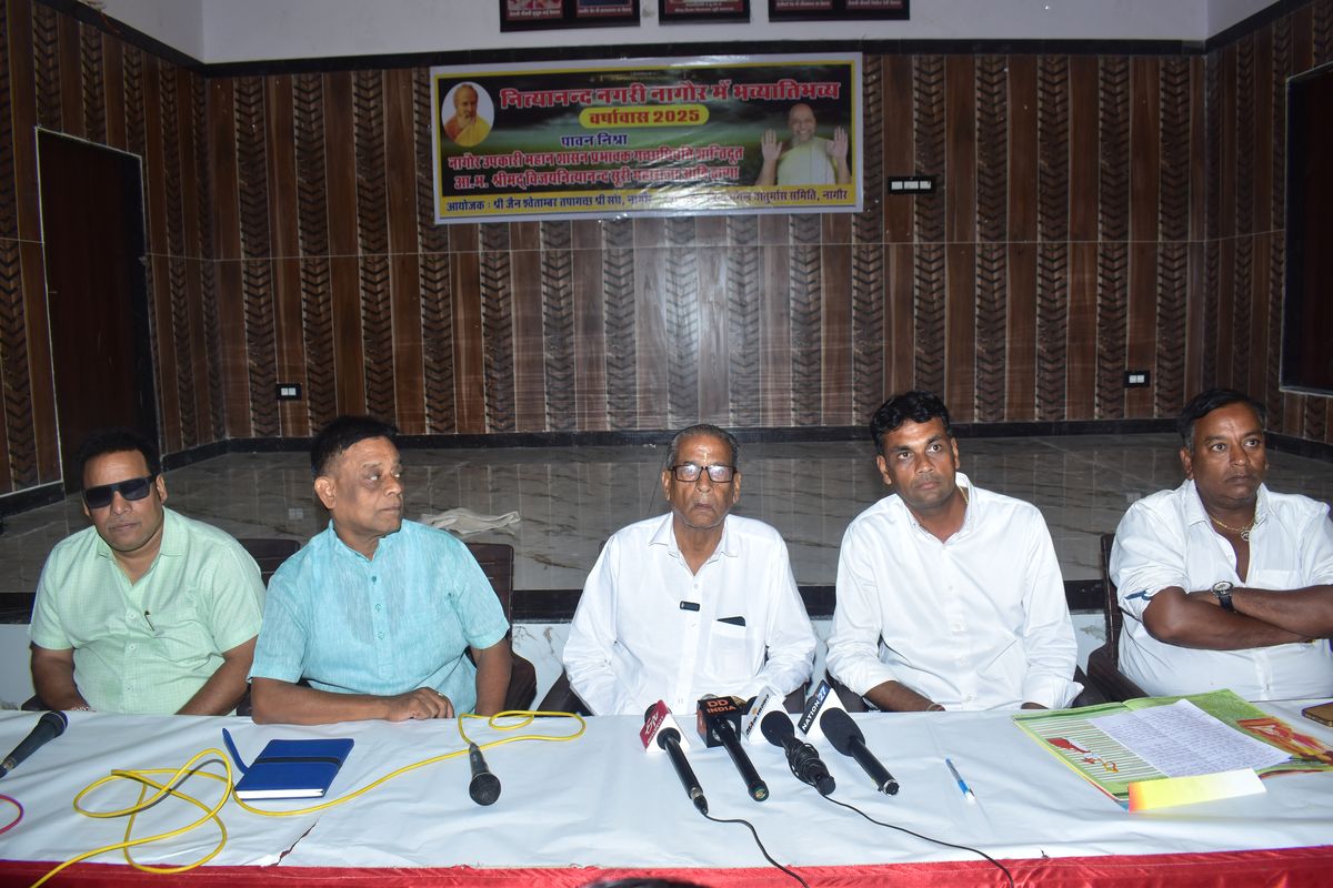 press conference