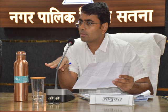 nagar nigam