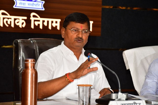 nagar nigam