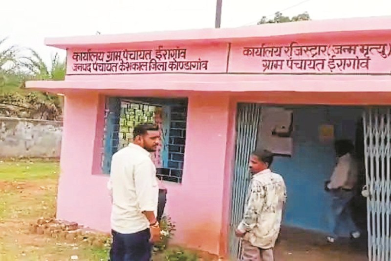 महिला से की अनैतिक मांग (प्रतीकात्मक फोटो)