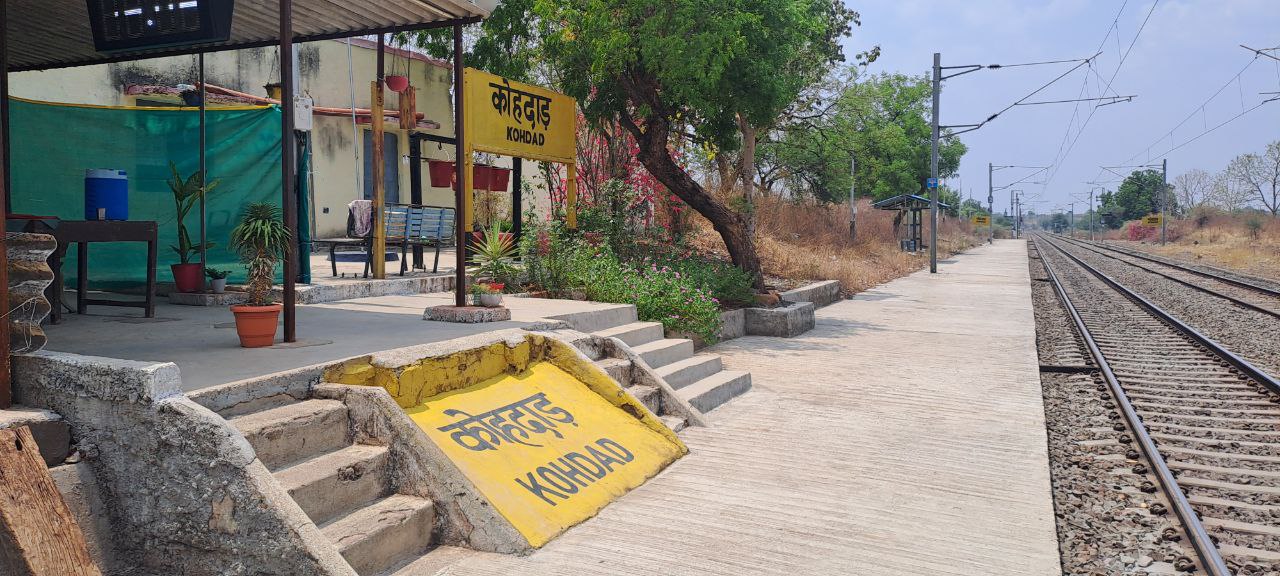 थम गई कोहदड़ रेलवे स्टेशन की धड़कन, मैं अब भी इंतजार में हूं..