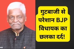 ‘महाराज चुगलखोरों से सतर्क रहे’, ज्योतिरादित्य सिंधिया को बीजेपी विधायक की
नसीहत! - image