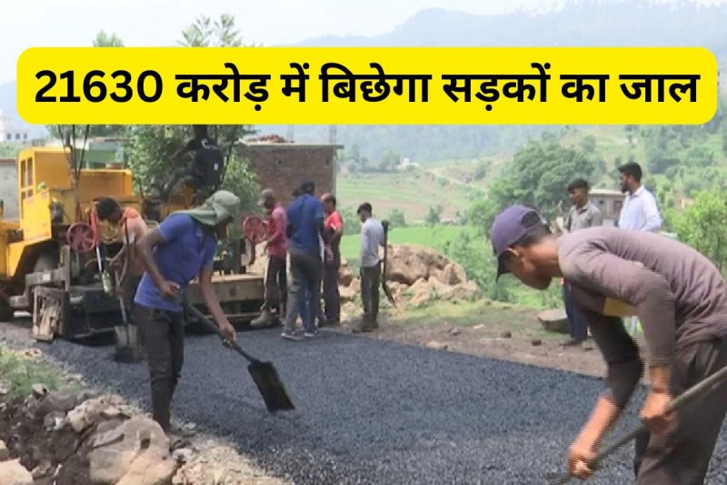 roads built in mp news (फोटो सोर्स-ANI)