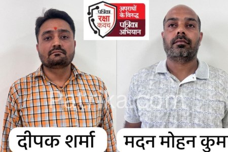 2300 crores Chitfund racket exposed MP News (फोटो सोर्स- SDGP_MPSTF एक्स हैंडल)