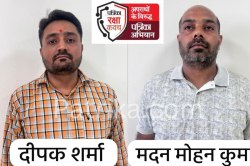 बड़ी खबर: चिटफंड कंपनी ने पूरे देश से लूटे ₹2300 करोड़, 10 राज्यों में फैला था
नेटवर्क - image