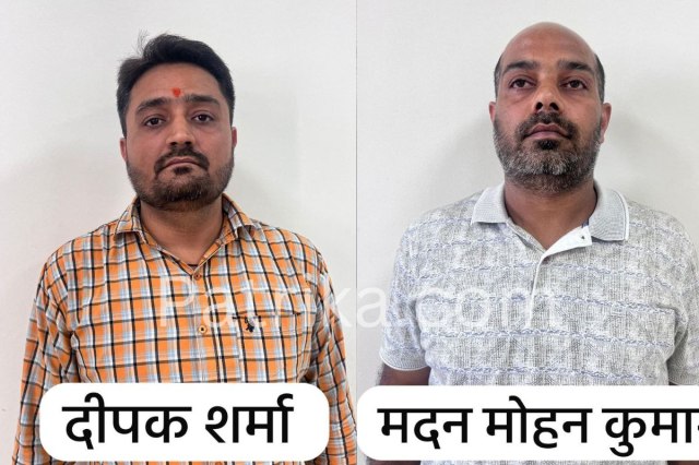 Chitfund racket exposed(photo source- patrika.com)