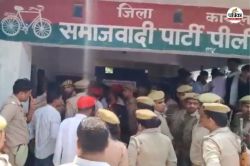 सपा ने कार्यालय आवंटन रद्द होने पर खटखटाया सुप्रीम कोर्ट का दरवाजा, इलाहाबाद
हाईकोर्ट के आदेश को दी चुनौती - image