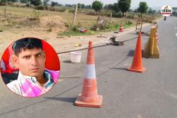 Dausa: हिस्ट्रीशीटर के हत्यारों को पकड़ने गई पुलिस पर फायरिंग, भागने की कोशिश
में बदमाश घायल - image