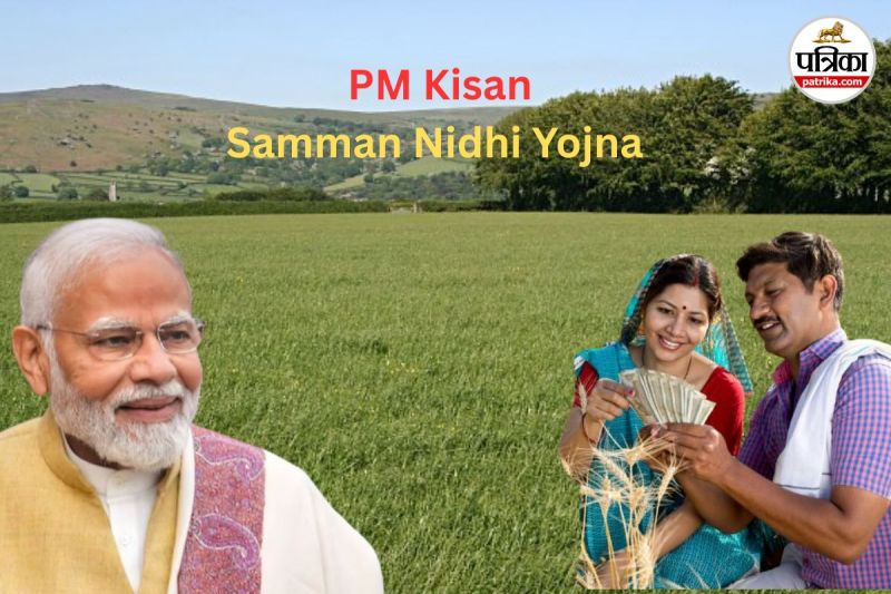 When will PM Kisan 20th Installment creditted into farmers' bank accounts?
