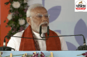 बिहार में गरजे पीएम मोदी, कहा- जंगलराज वाले फिर से मौका तलाश रहे
