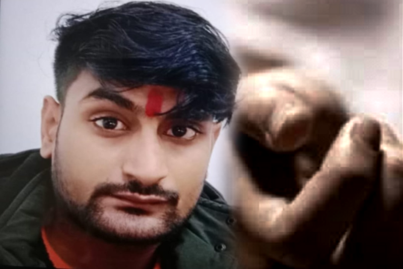 Policeman Commit Suicide