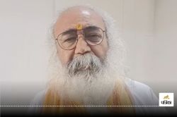 ‘जब चुनाव जीतते हैं तो लोकतंत्र जिंदा हो जाता है’, आचार्य प्रमोद कृष्णम ने कसा
राहुल गांधी पर तंज - image
