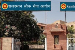 RPSC की 10 परीक्षाएं जुलाई में होंगी, जनवरी से मई तक 11 परीक्षाएं हो चुकी पूरी;
देखें कैलेंडर - image