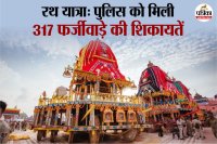 Photo: Patrika Network