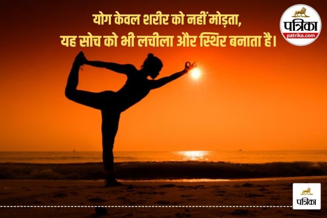 Inspirational Yoga Quotes 2025 