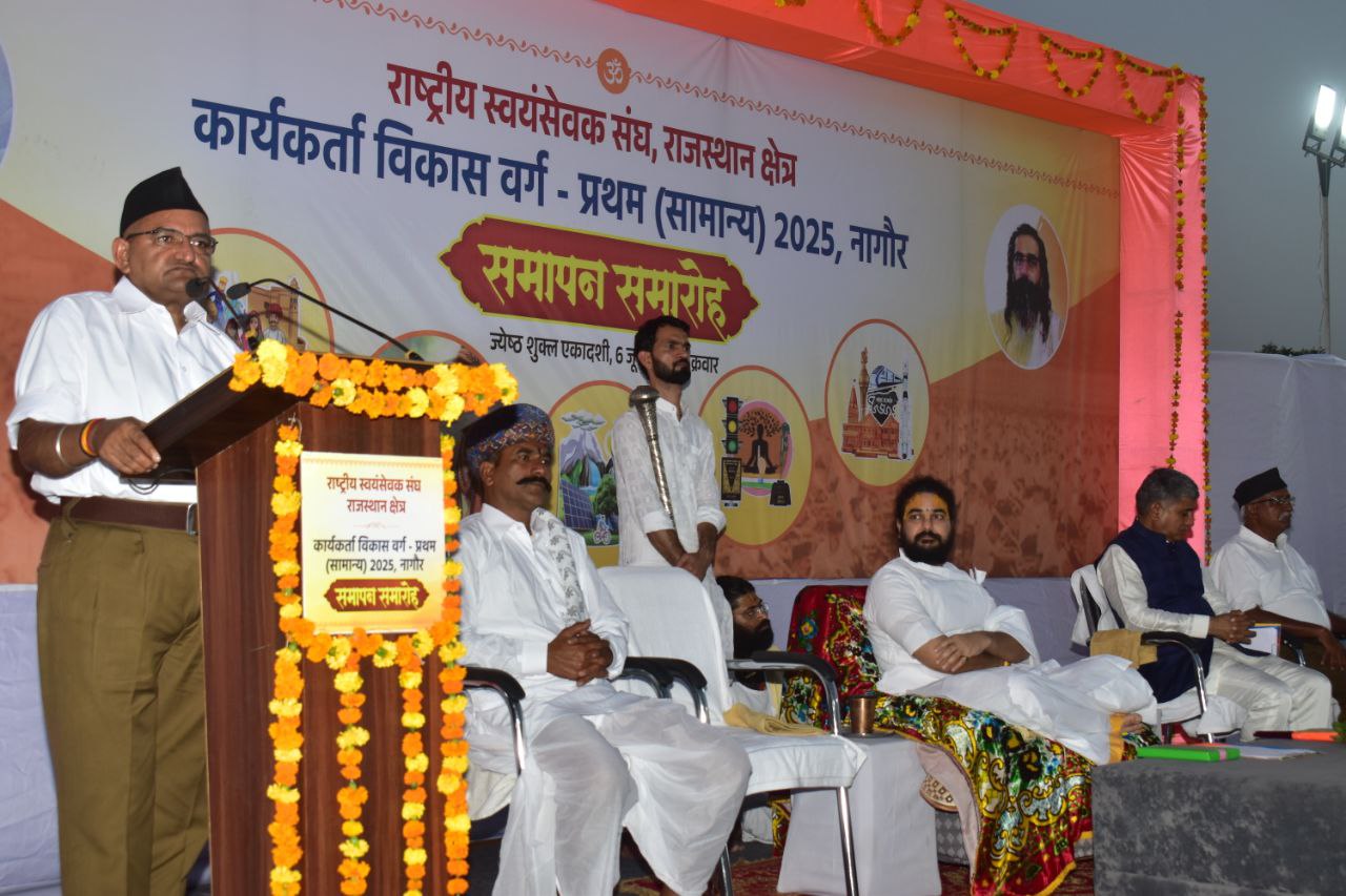 Nagaur patrika…राजनीतिक लाभ के लिए जातियों में बांटने का षड्यंत्र…VIDEO