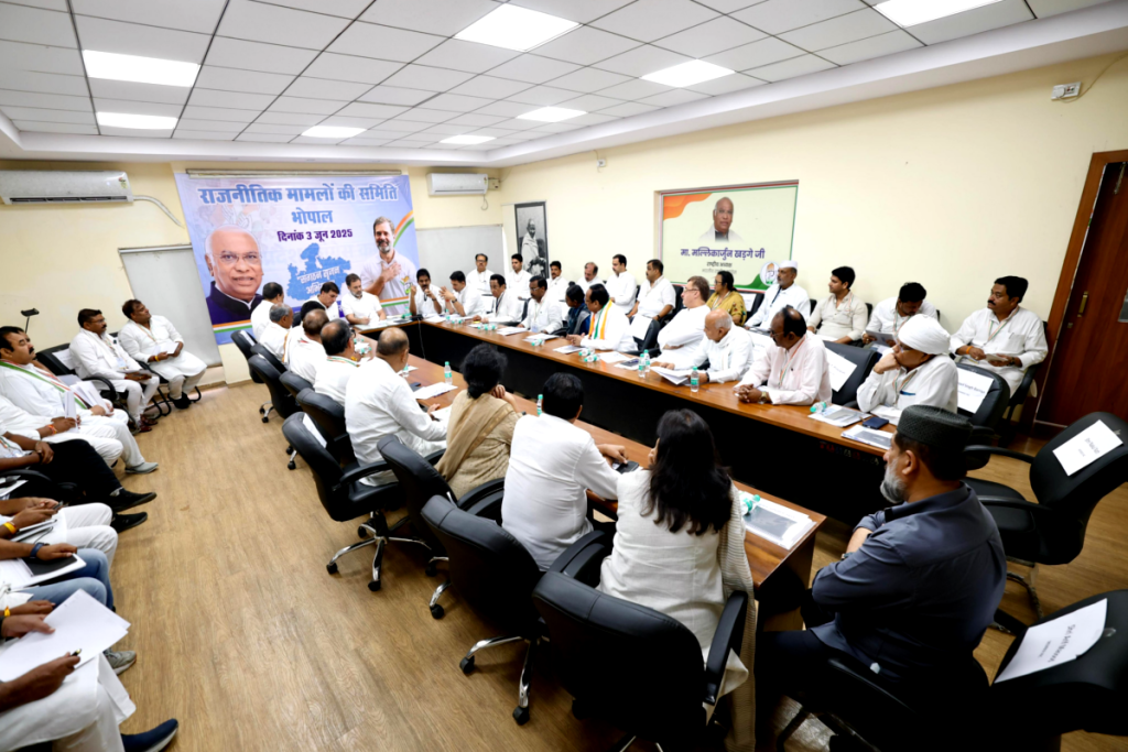 Rahul Gandhi Bhopal Visit