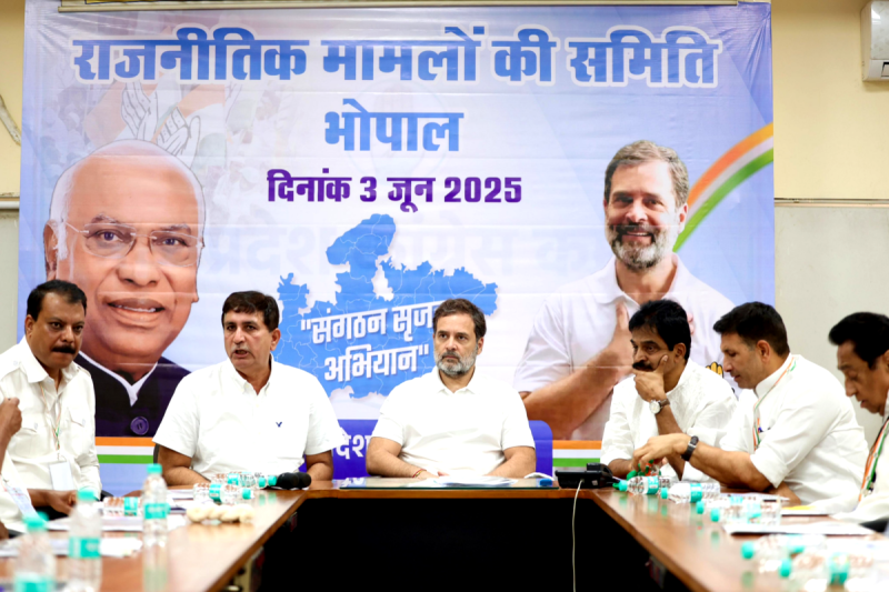 Rahul Gandhi Bhopal Visit