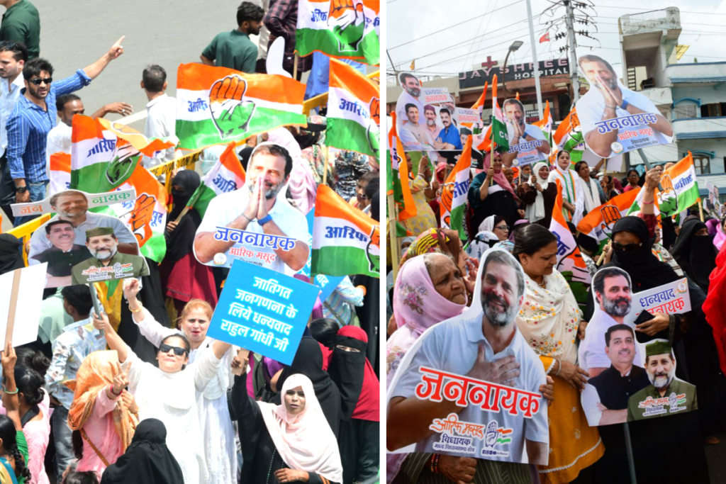 Rahul Gandhi Bhopal Visit