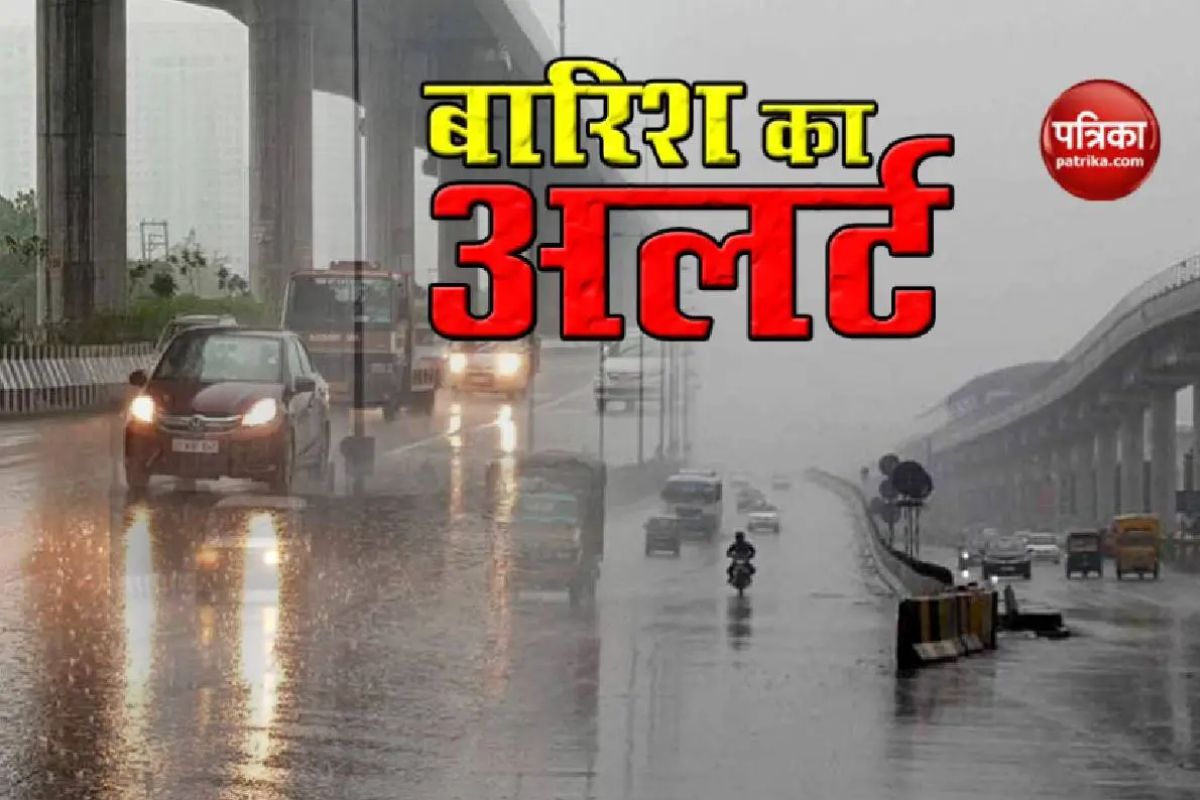 rain-alert-1-1