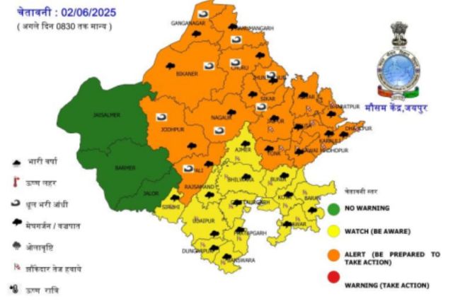 rain alert