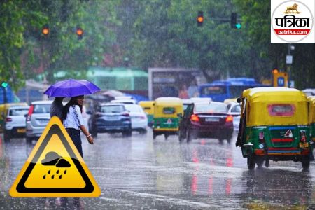 rain alert
