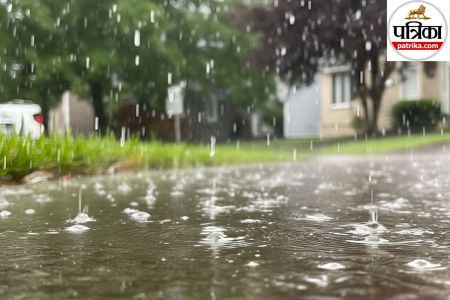 rain alert in bihar