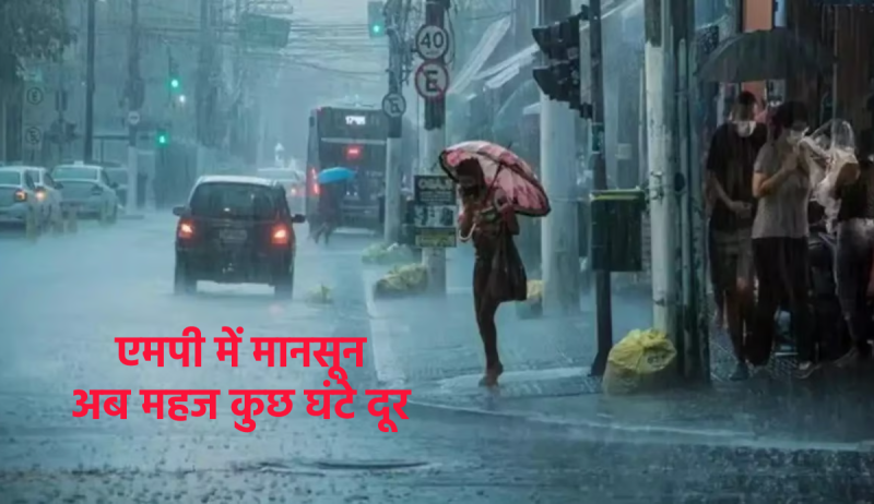 rain alert mp news14june